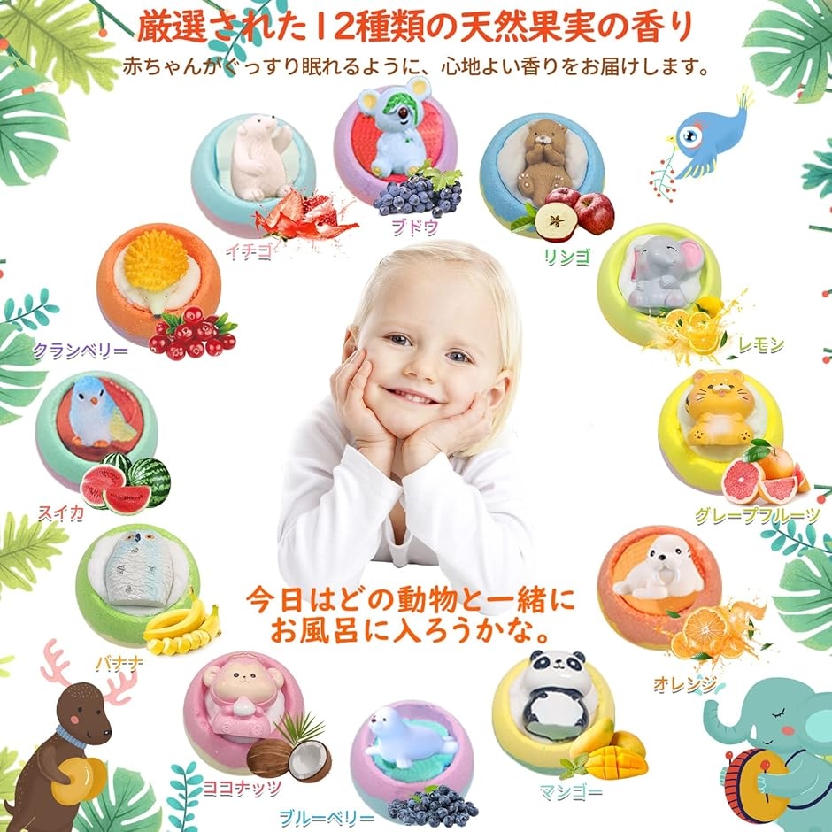 バスボム こども バスボール 詰め合わせ お風呂 知育 おもちゃ BOX付き