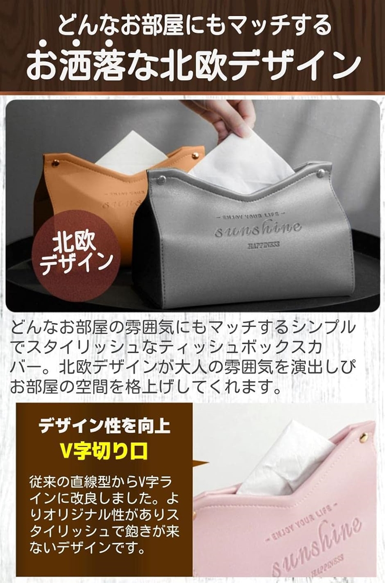 ティッシュケース おしゃれ 北欧 ソフトパック...の詳細画像2