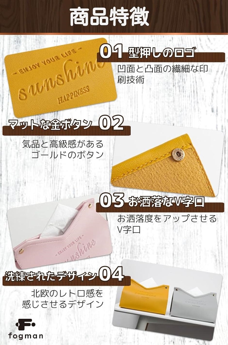 ティッシュケース おしゃれ 北欧 ソフトパック...の詳細画像4