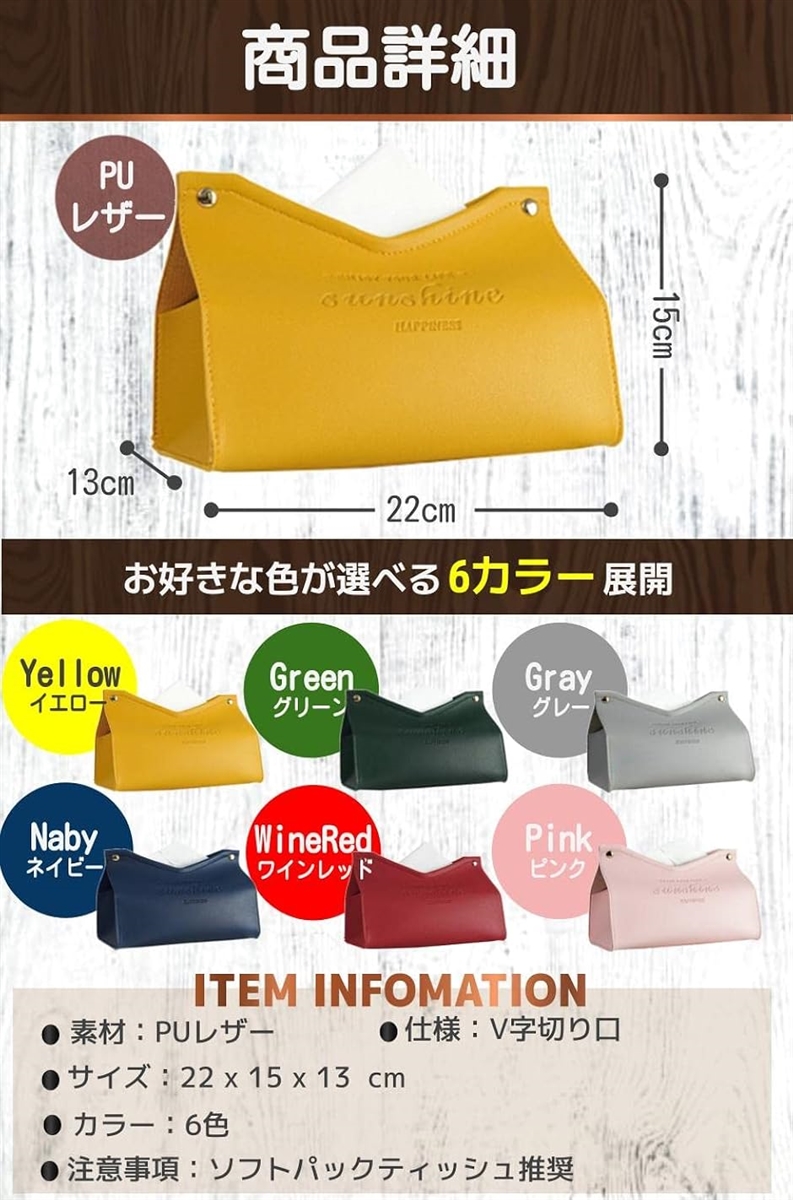 ティッシュケース おしゃれ 北欧 ソフトパック...の詳細画像5