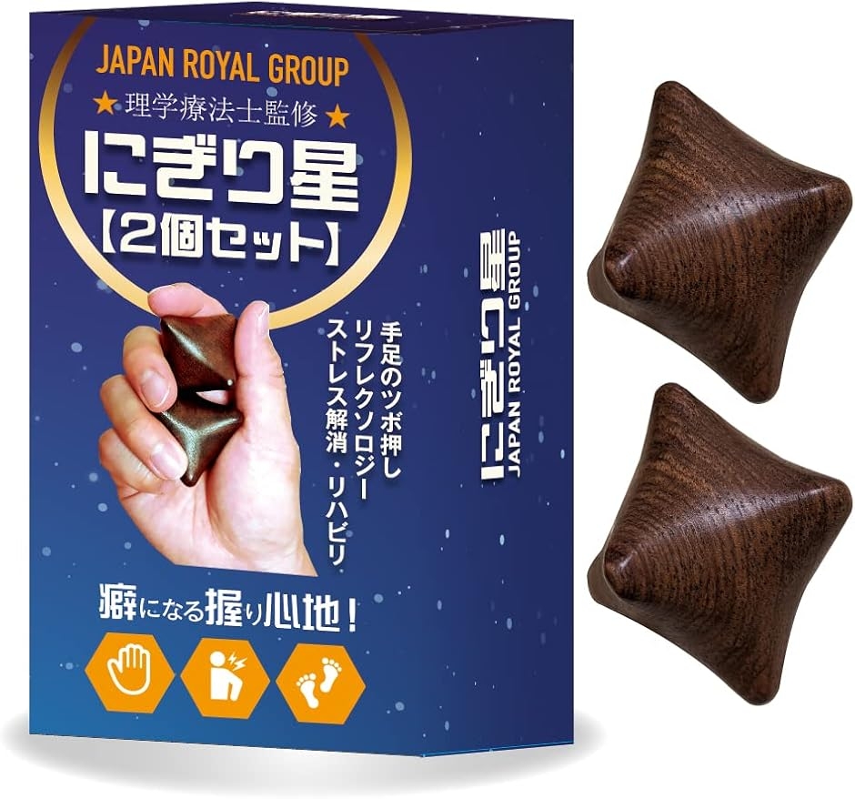 足つぼ 模型 足つぼマッサージ 体系的に覚えるツボグッズ 足裏