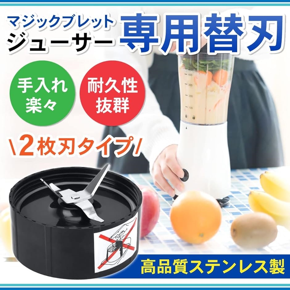 magic bullet ミキサーのおすすめ人気商品一覧 通販 - Yahoo!ショッピング