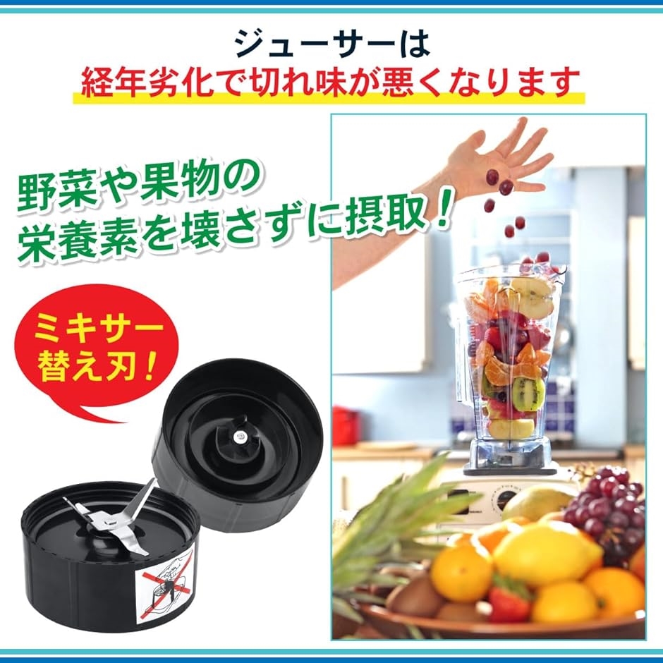 マジックブレット 部品のおすすめ人気商品一覧 通販 - Yahoo!ショッピング