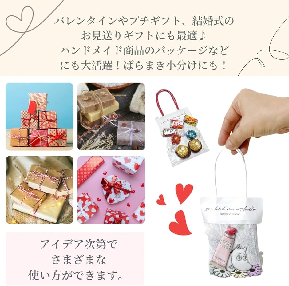 ラッピング袋 透明 手提げバッグ シール封式 デコシール付 プチギフト