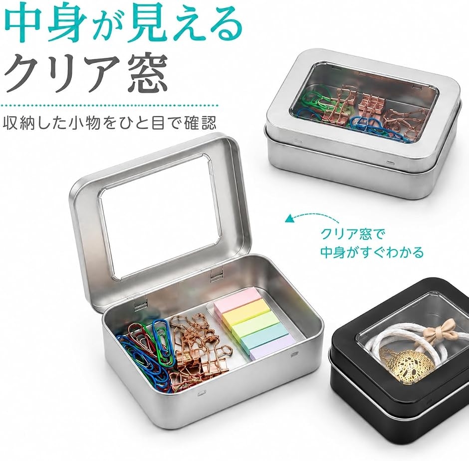 ブリキ缶 小物入れ 蓋付き 小物ケース 缶ケース ミニ 四角 レトロ 6個