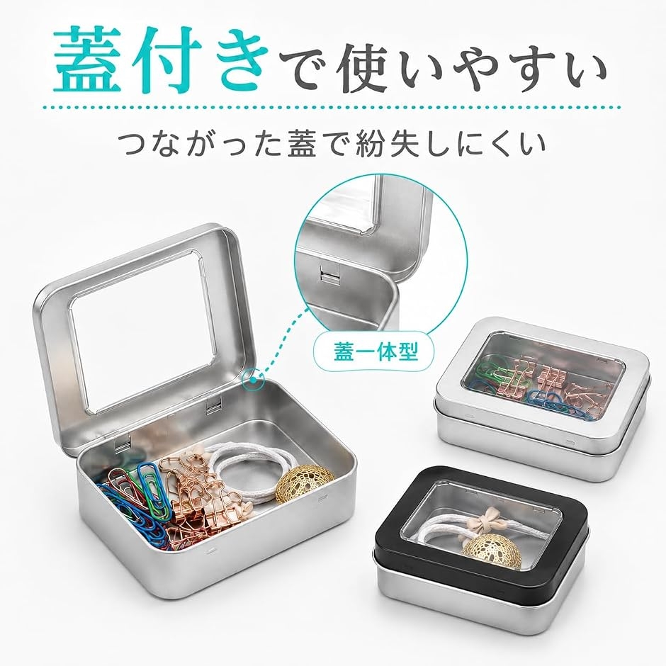 ブリキ缶 小物入れ 蓋付き 小物ケース 缶ケース ミニ 四角 レトロ 6個