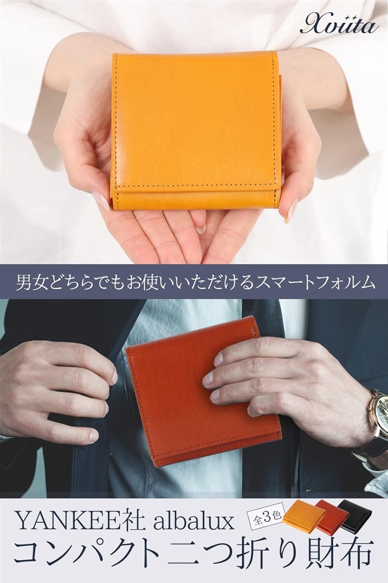 エクスビータ イタリアンレザー コンパクト 二つ折り財布 メンズ
