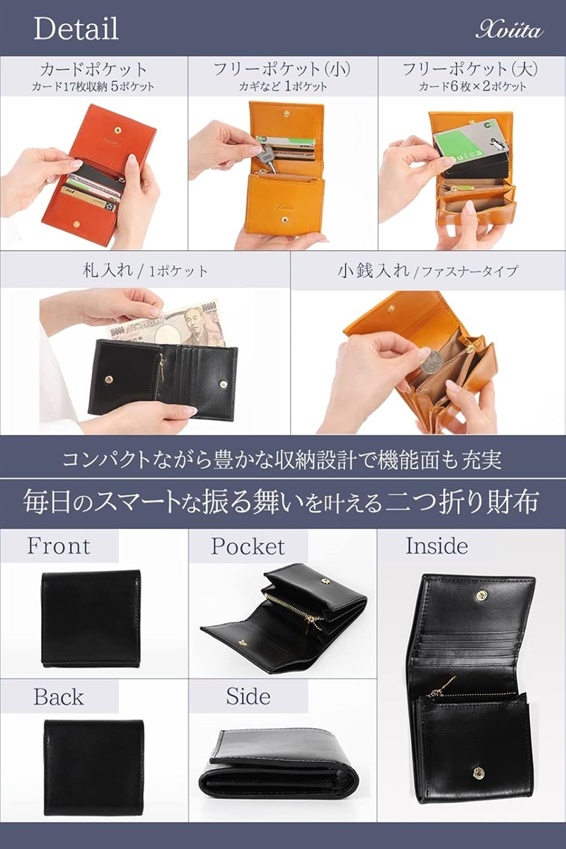 エクスビータ イタリアンレザー コンパクト 二つ折り財布 メンズ