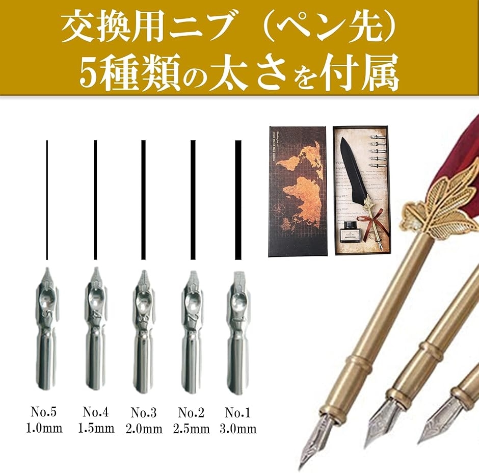 羽根ペン アンティーク 万年筆 インクボトル セット 羽ペン フェザー
