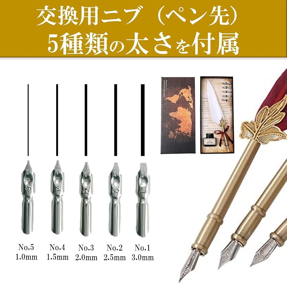 羽根ペン アンティーク 万年筆 インクボトル セット 羽ペン フェザー