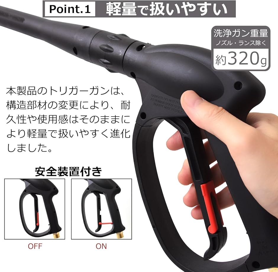 高圧洗浄機 ガン トリガーガン ネジ式 M22x15mm ケルヒャークイック