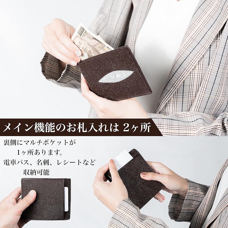 Thai Sawadee 財布 スティングレイ ミニウォレット 二