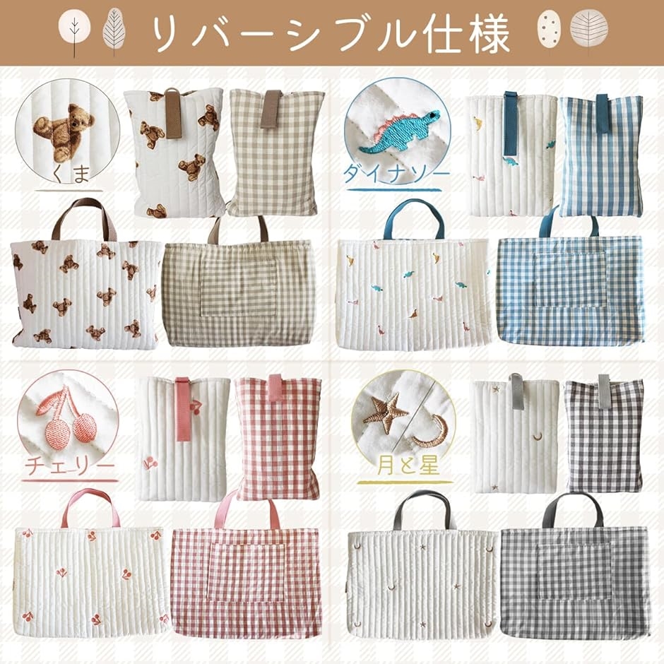 レッスンバッグ 入園入学 5点セット 女の子 男の子 入園準備 入学準備