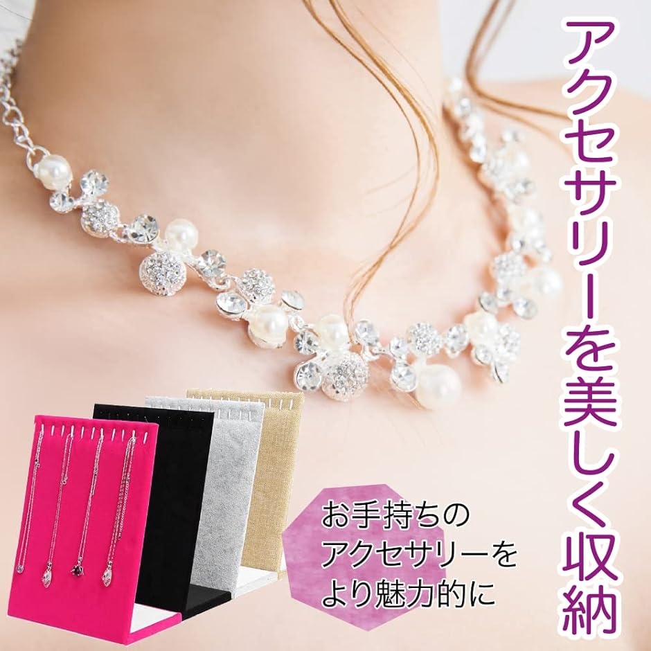 AllBright ネックレススタンド アクセサリースタンド ジュエリー