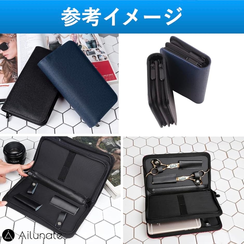 シザーケース 美容師 トリマー シザーバッグ クラッチバッグ 花屋