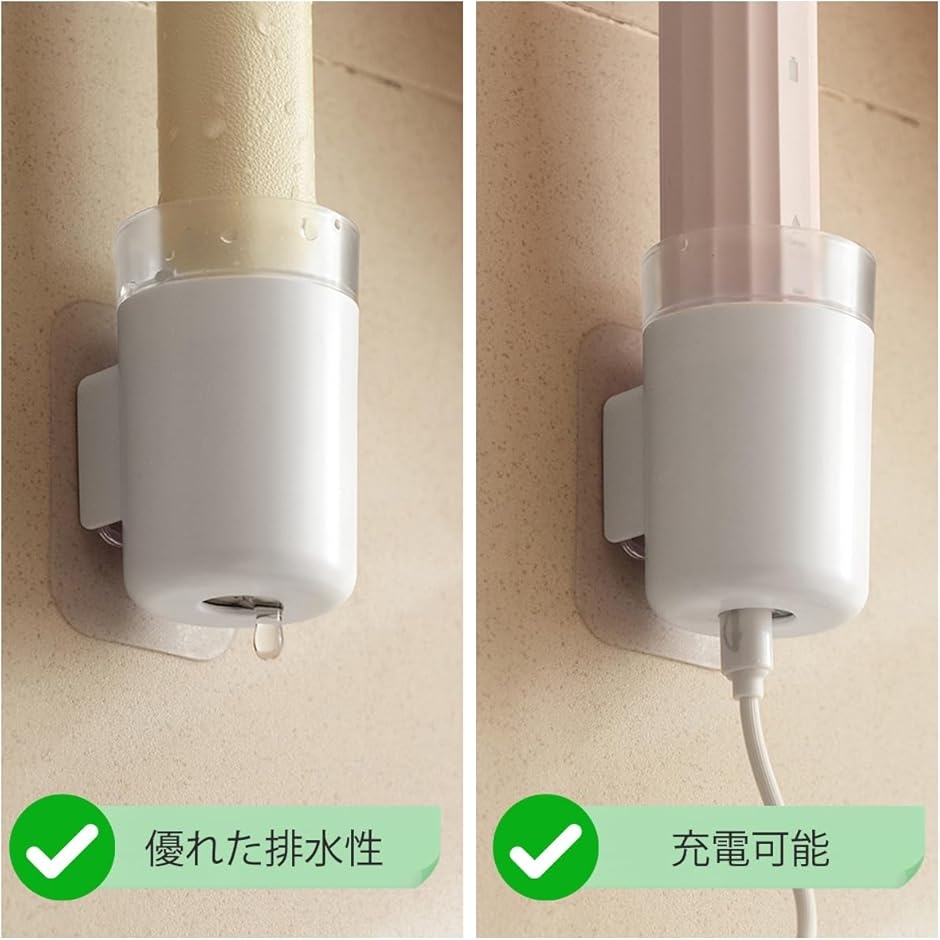 電動歯ブラシ スタンド 2個セット 電動歯ブラシホルダー 粘着式