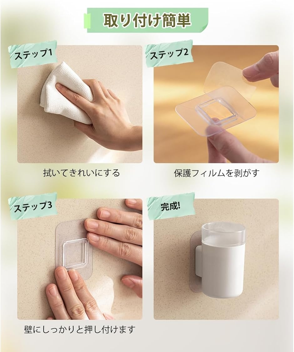 電動歯ブラシ スタンド 2個セット 電動歯ブラシホルダー 粘着式