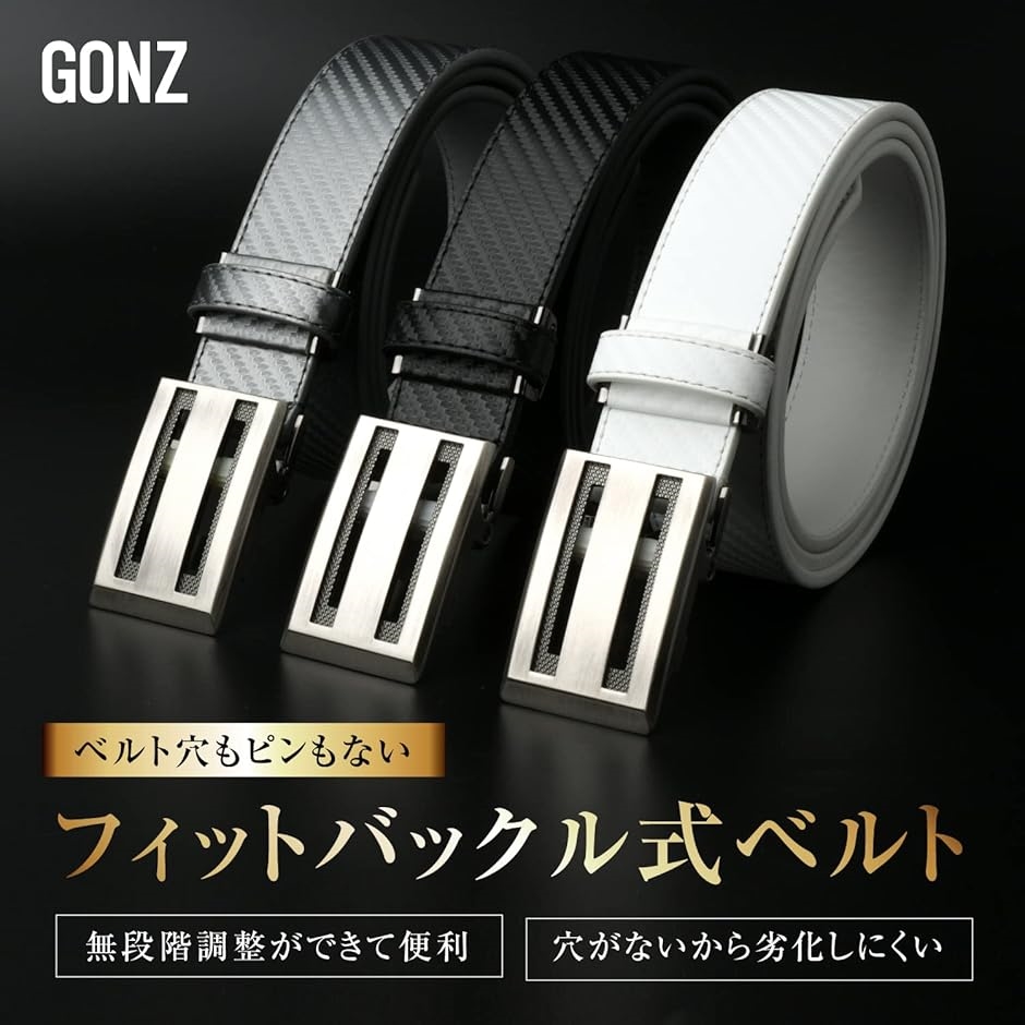 スカルバックルレザーベルト　ゴルフ用 お値下げしました！ ゴルフベルト メンズ 紳士ベルト 無段階調節ベルト(ホワイト, 76cm
