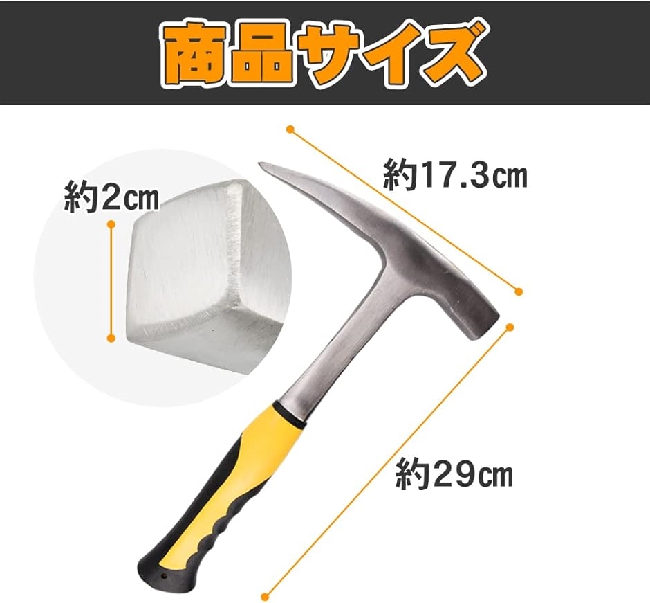 AINetJP Premium 地質調査用 ロックピックハンマー グリップ 握り