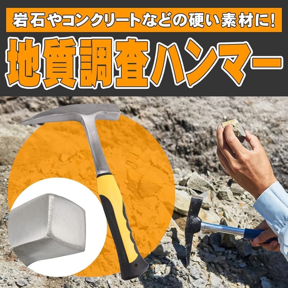 AINetJP Premium 地質調査用 ロックピックハンマー グリップ 握り