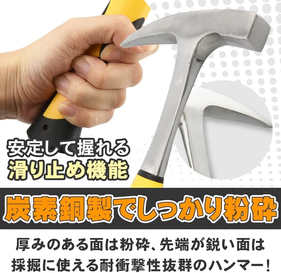AINetJP Premium 地質調査用 ロックピックハンマー グリップ 握り