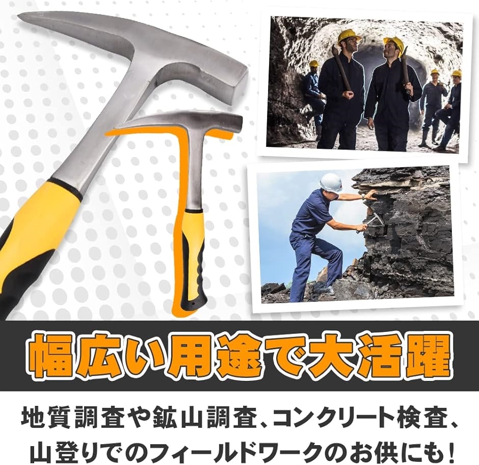 ロックピックハンマー　クリノメーター　地学 AINetJP Premium 地質調査用 ロックピックハンマー グリップ 握り