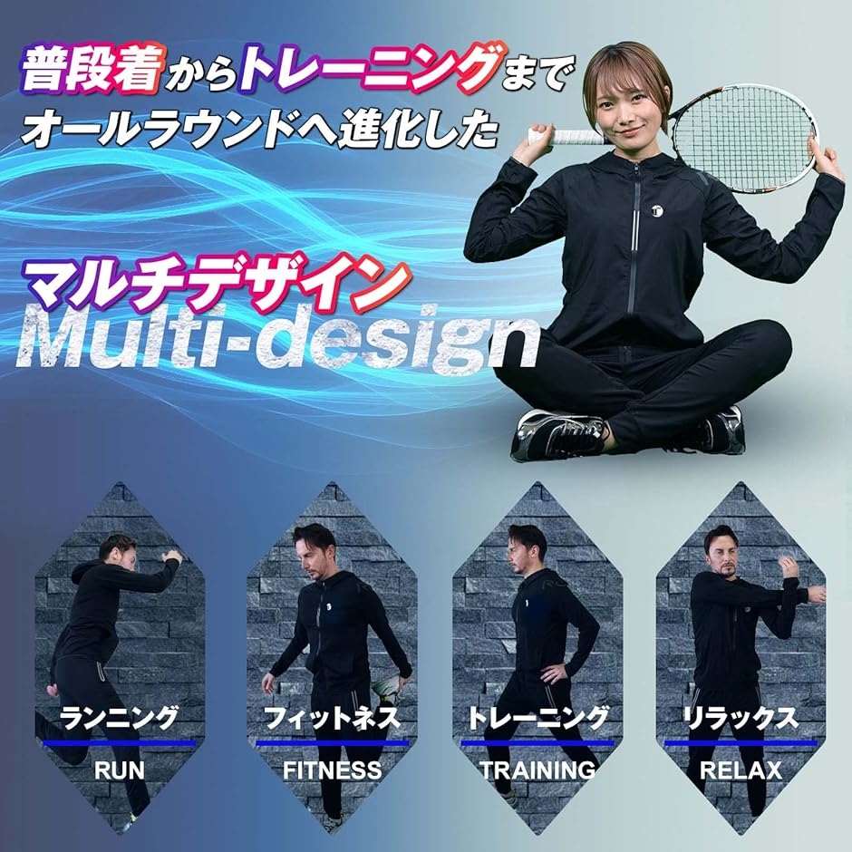 ジャージ 上下 セット メンズ レディース ランニングウェア スポーツ