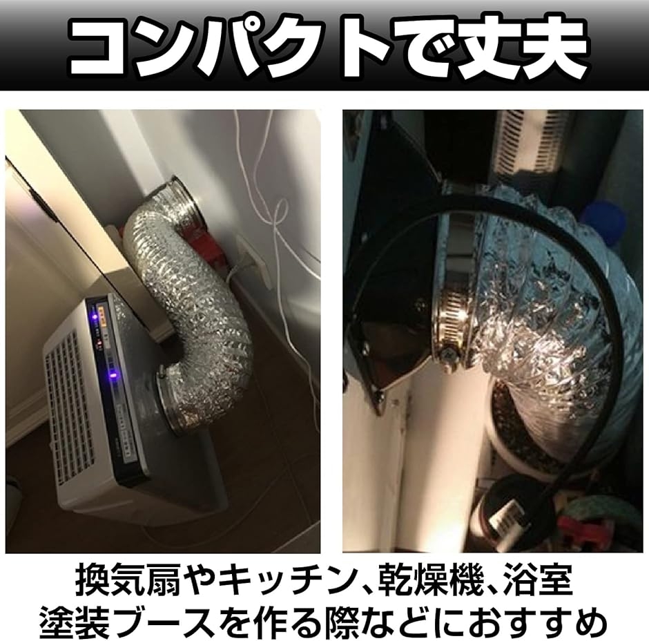 塗装ブース 排気ダクト（ブランド登録なし）の商品一覧 通販 - Yahoo