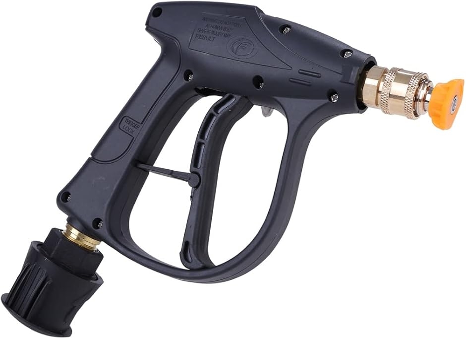 互換品】ケルヒャー 互換 高圧洗浄機 用 ショートガン トリガーガン