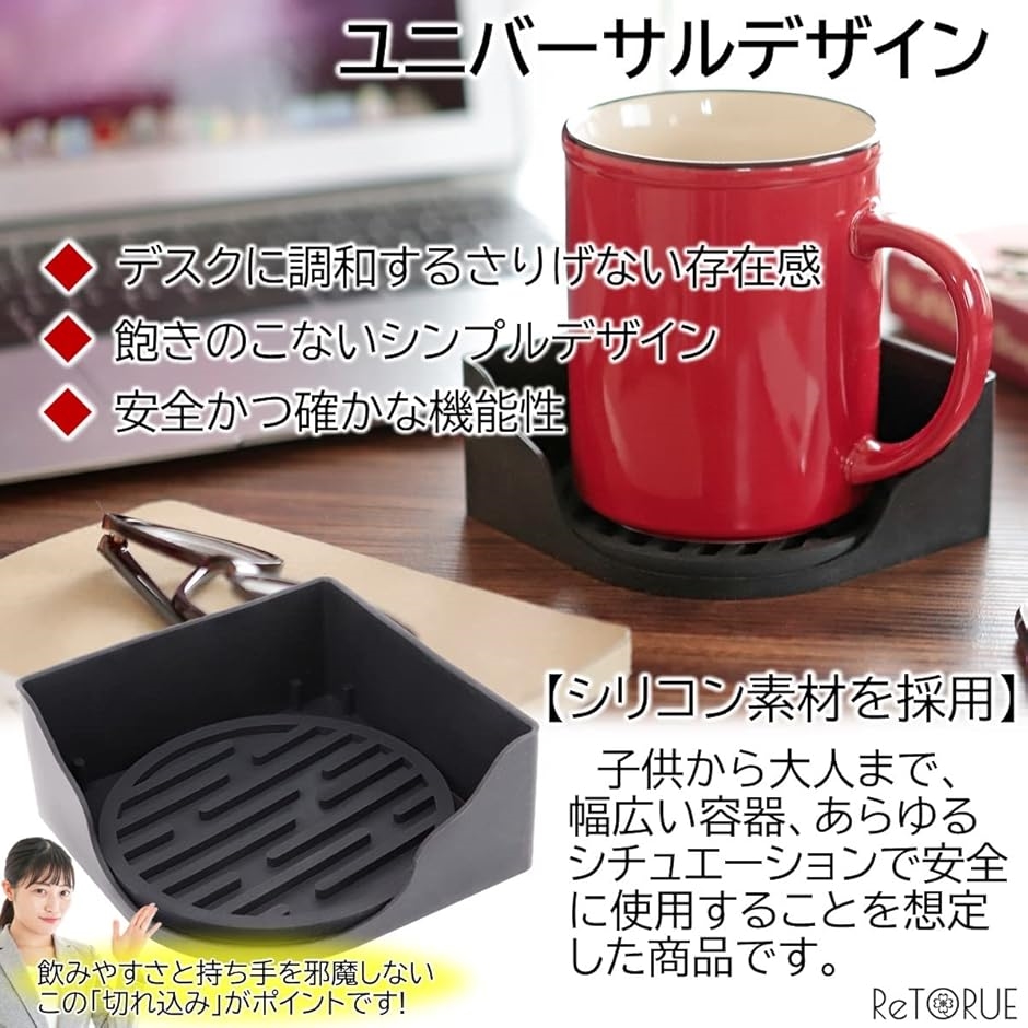 こぼさない ドリンクホルダー コースター シリコン 卓上ドリンク