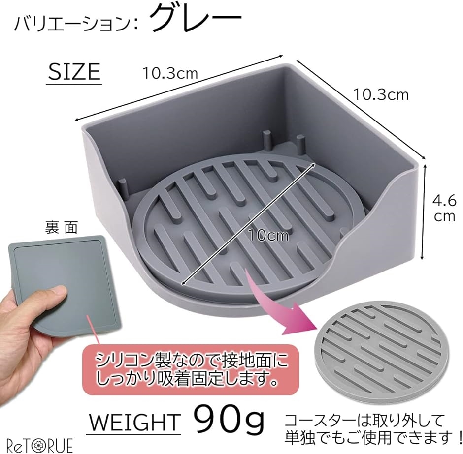 こぼさない ドリンクホルダー コースター シリコン 卓上ドリンク