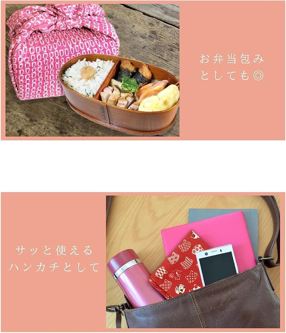 ハンカチ 日本製 2枚 3枚 ランダム セット メンズ 和風柄 ハンドタオル 