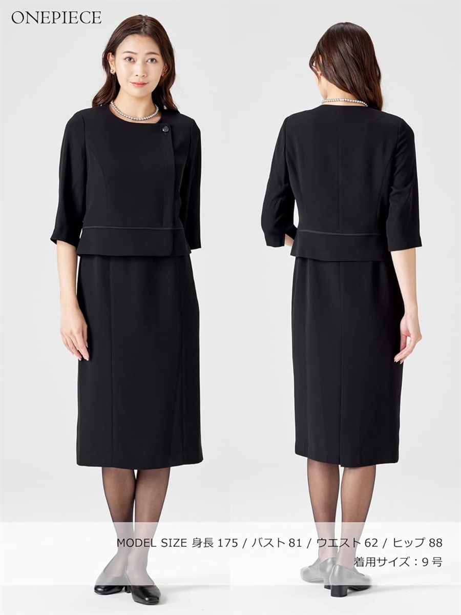 喪服 レディース 礼服 ブラックフォーマル ウォッシャブル 前開き