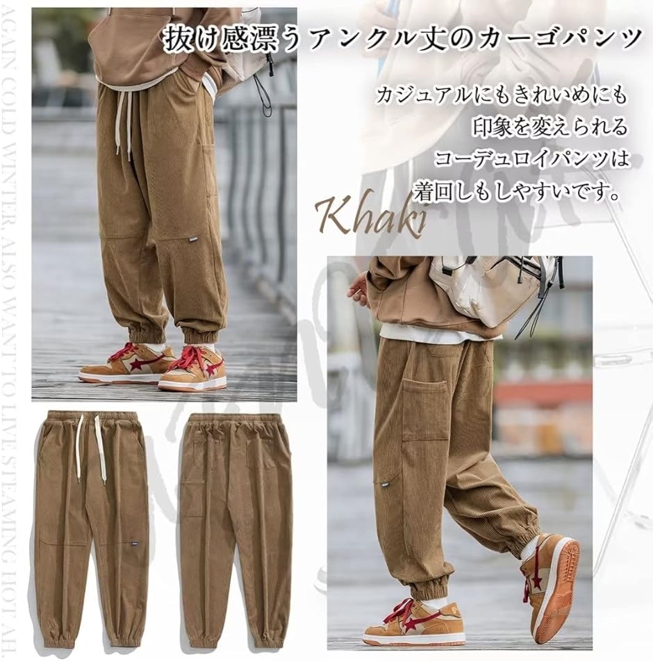 ヒ*デ様 GANRYU コーデュロイサルエルパンツ サルエルパンツ メンズ コーデュロイ ワイドパンツ ゆったり ズボン