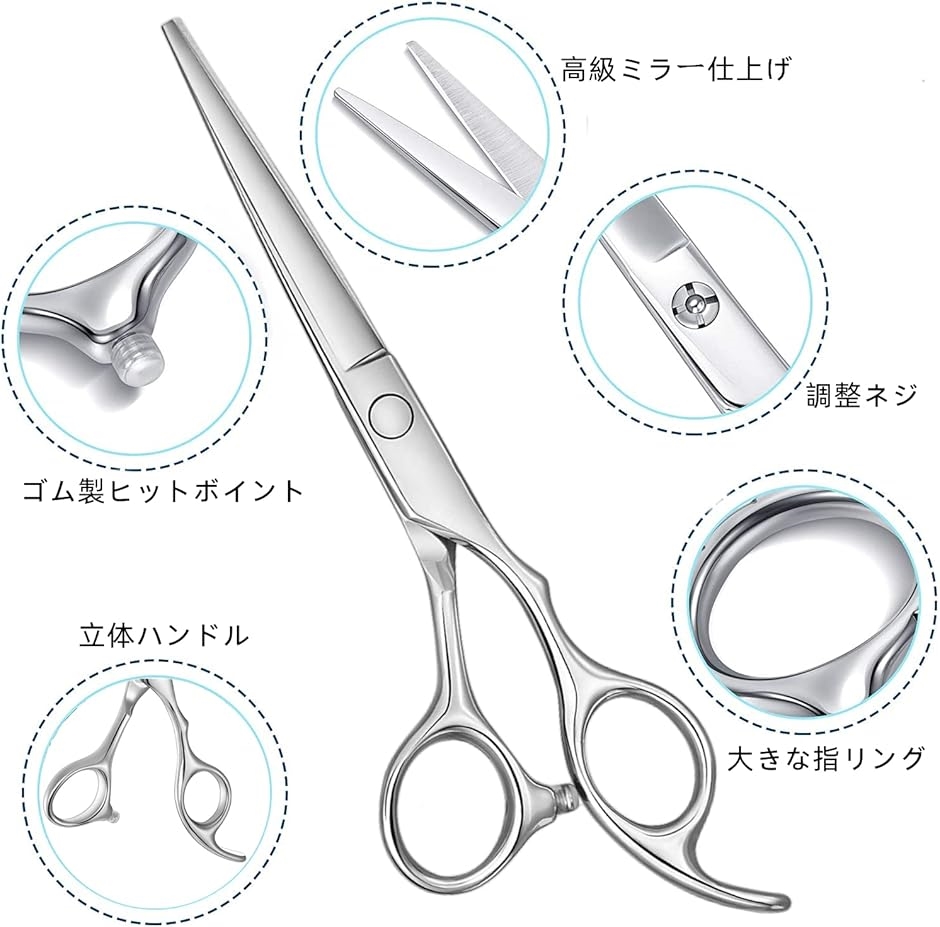 カットハサミ プロ仕様 カットシザー 髪切りハサミ ヘアカット 散髪