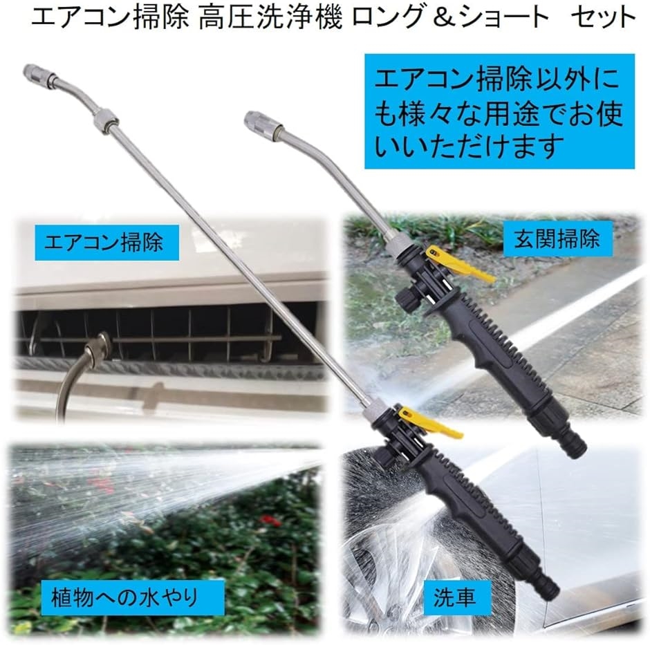 東芝エアコンお掃除ノズルのおすすめ人気商品一覧 通販 - Yahoo