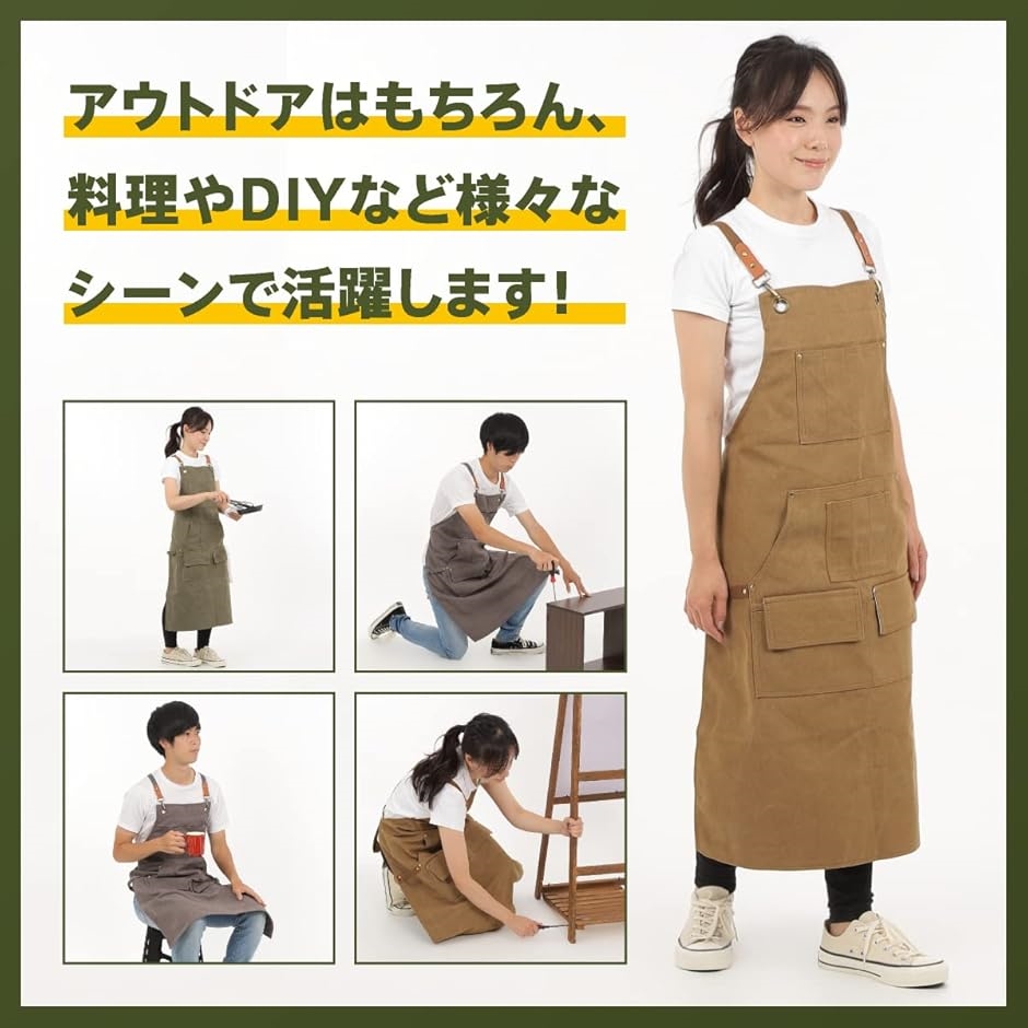 エプロン キャンパス アウトドア 前掛け キャンプ 作業エプロン DIY