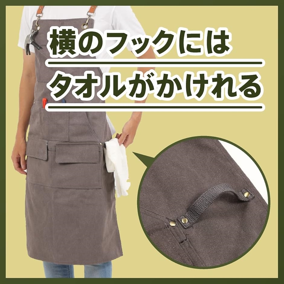 エプロン キャンパス アウトドア 前掛け キャンプ 作業エプロン DIY