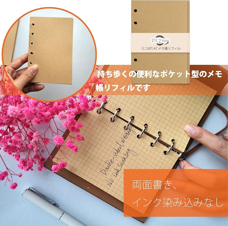 メモ帳リフィル 2冊セット システム手帳リフィル ミニ6穴 ポケット