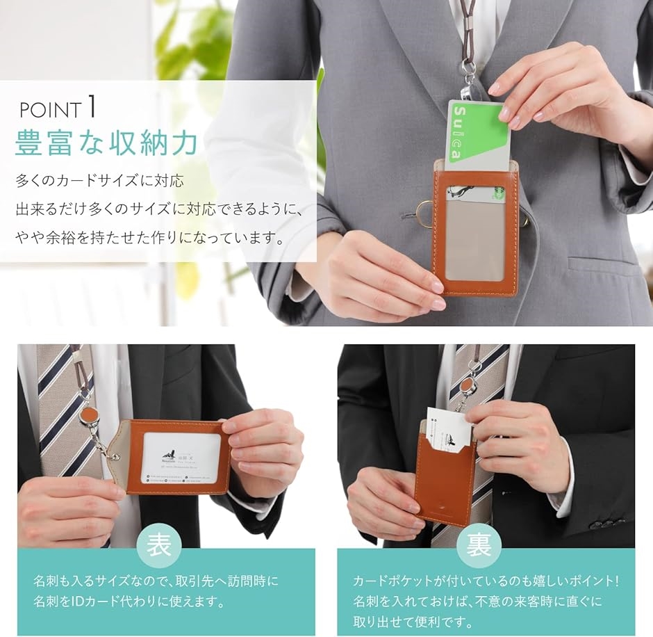 ノーブルライリー idカードホルダー リール 縦 本革 パスケース 社員証