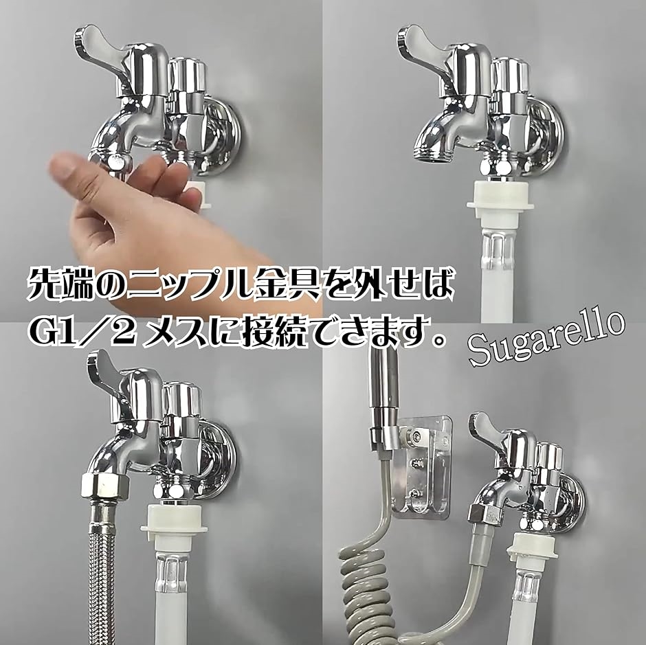 蛇口 洗濯機 二股蛇口 分岐水栓 2口水栓 洗濯機水栓 分配水栓 二口横水