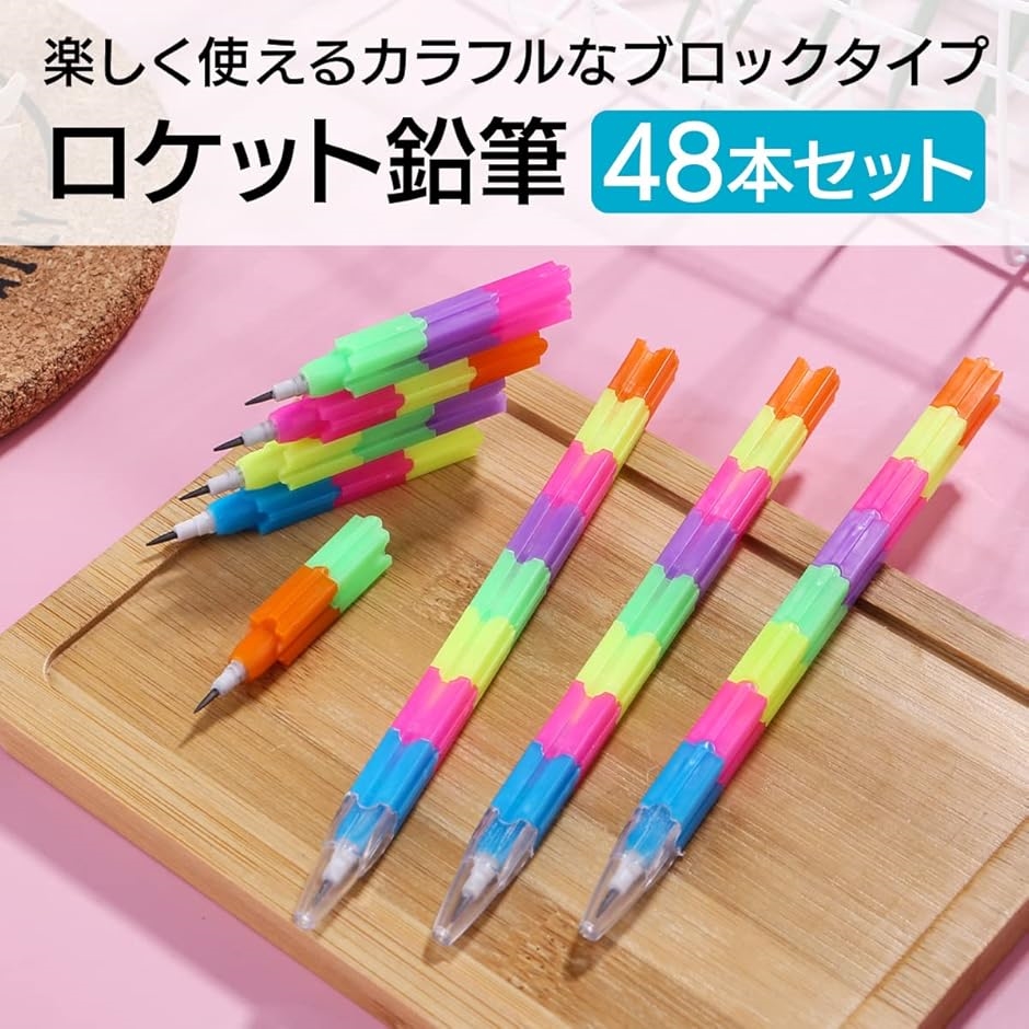 レトロ ペンシルシェルフ　色鉛筆型ラック　カラフル　3段　木製 hb-04.jpg