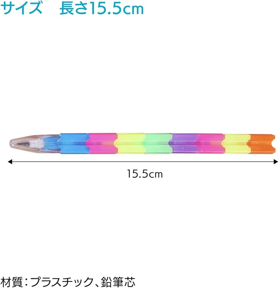 ロケット 鉛筆 文房具 えんぴつ 景品 48本セット : REAPRI - 通販
