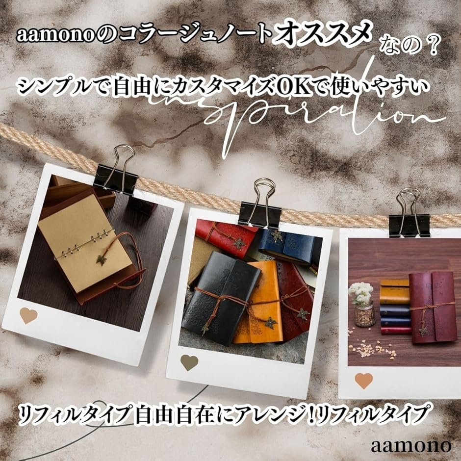 コラージュノート☆雑記帳☆17 コラージュノート システム手帳 シールフレークシール(蝶々型