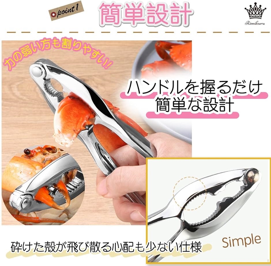 くるみ割り器 銀杏割り器 ナッツクラッカー クルミ割り器 くるみ割り機