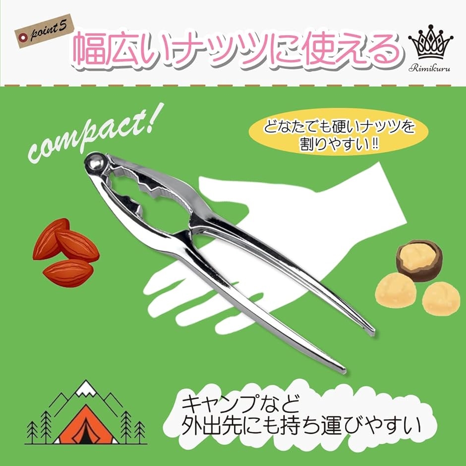 くるみ割り器 銀杏割り器 ナッツクラッカー クルミ割り器 くるみ割り機