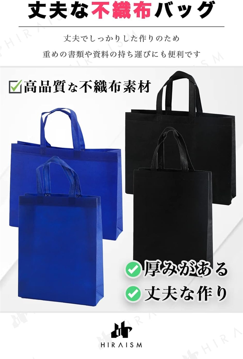 手提げ袋 不織布 バッグ 収納 A4サイズ (ブルー, 横長 20枚) : REAPRI