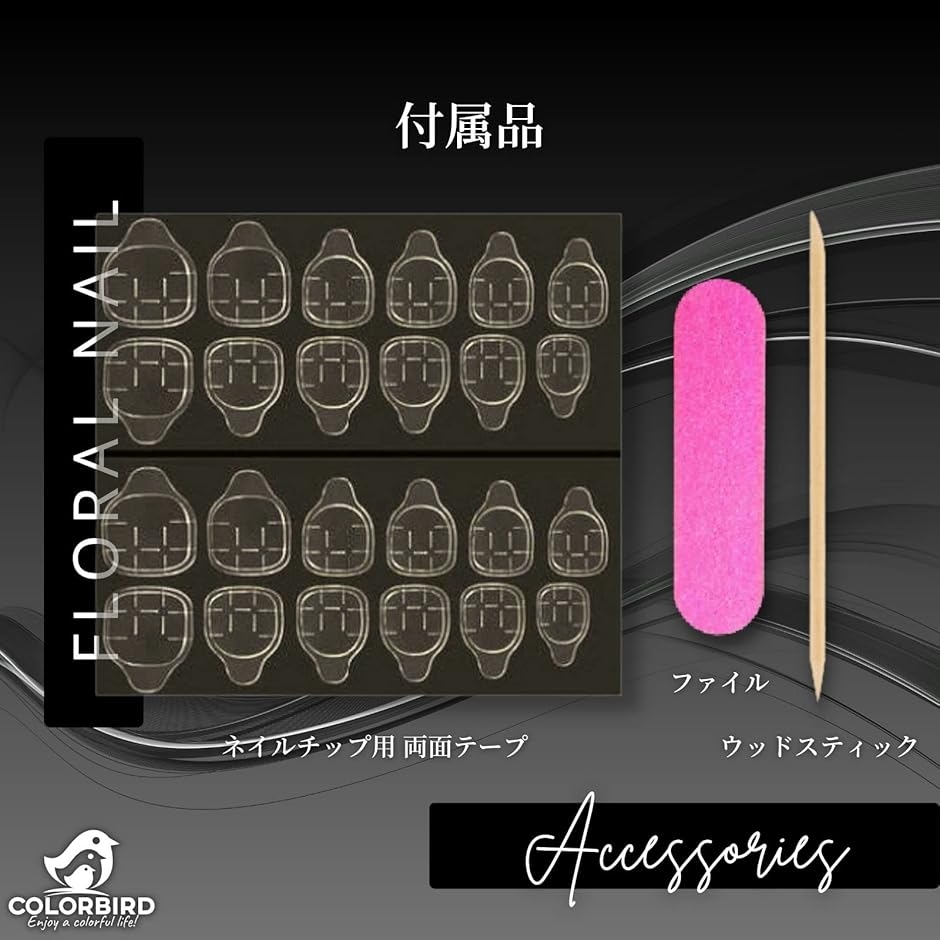 ネイルチップ ショート つけ爪 華やか 可憐 ...の詳細画像5