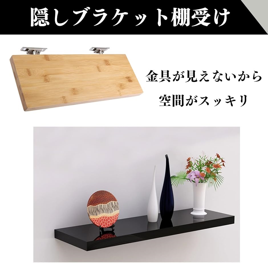 隠し 棚受け ブラケット サポート 6枚入り5in 金具 棚受けフロート