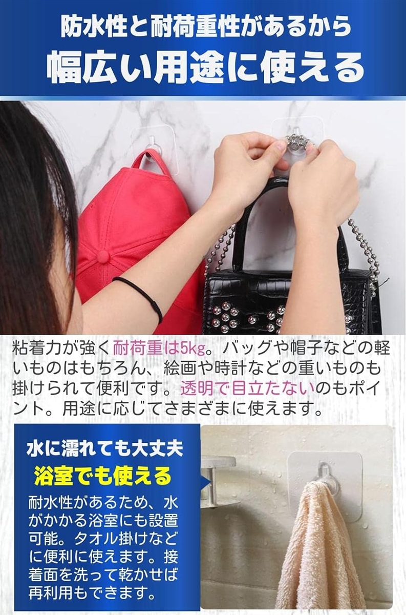 壁掛けフック フォトフレーム 額縁 絵画 飾る 壁に穴を開けない クリア